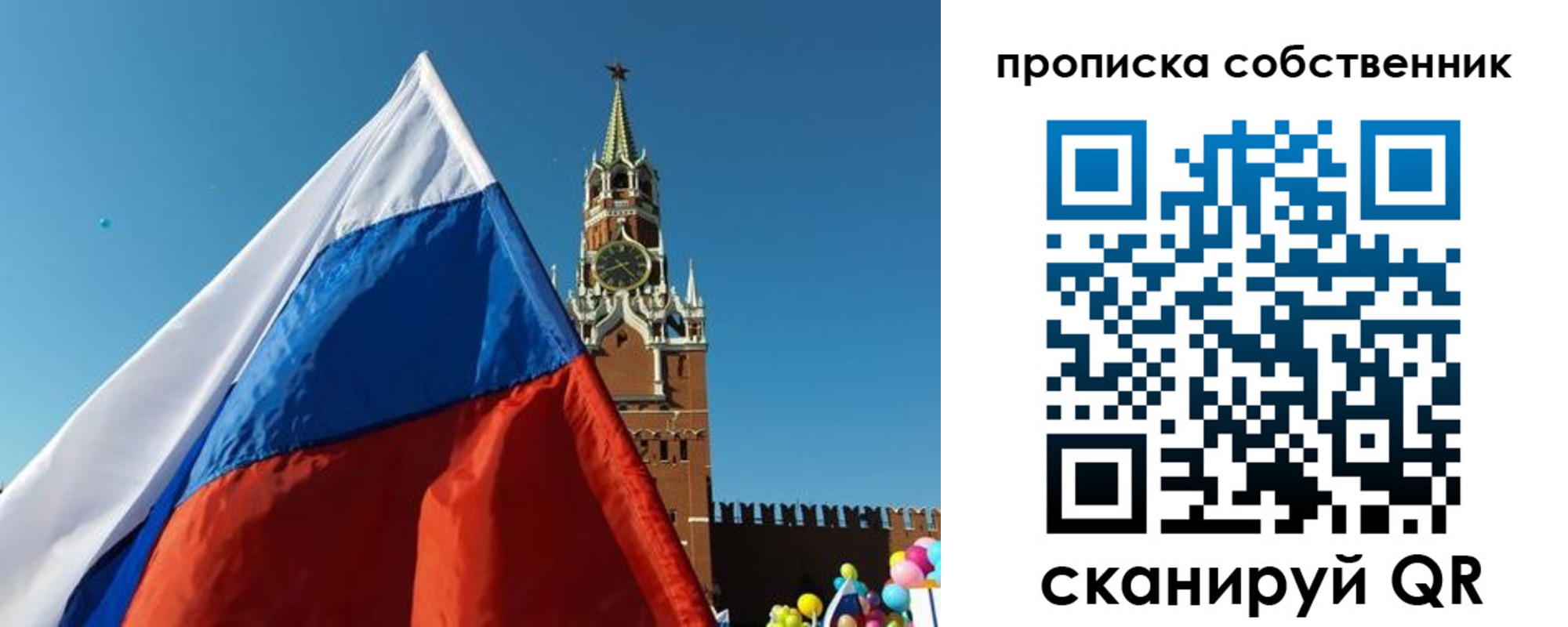 временная регистрация госуслуги в Белебее
