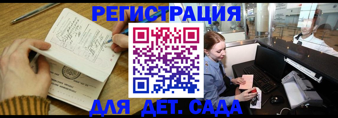 пропишу в квартире в Белебее